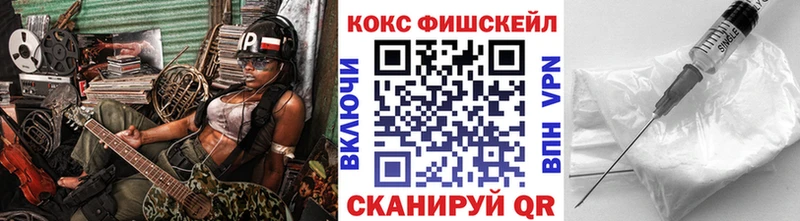 Где продают наркотики Аткарск Cocaine  НБОМе  Гашиш  Мефедрон  Альфа ПВП 