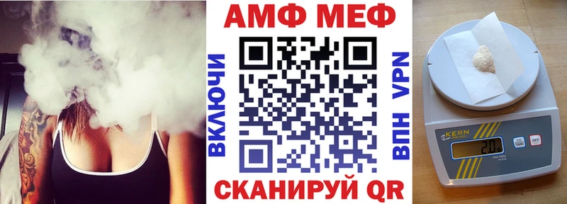 продажа наркотиков  Аткарск  АМФ Розовый 
