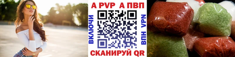 магазин продажи darknet Telegram Alpha-PVP Crystall Аткарск