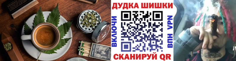 где купить   Аткарск  Cannafood конопля 