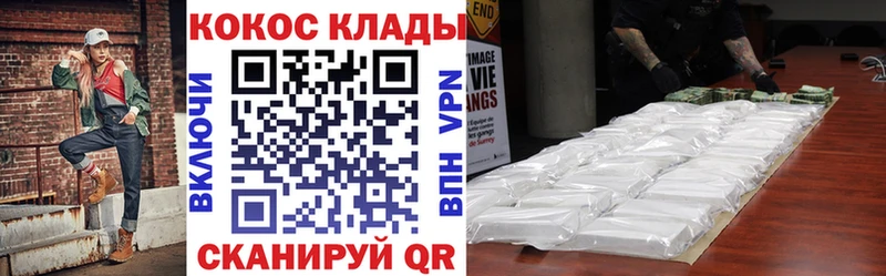 Кокаин Перу Аткарск