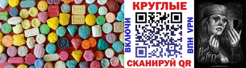наркотики Аткарск Ecstasy Philipp Plein