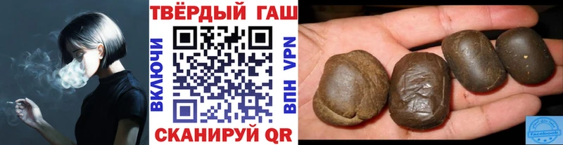 ГАШ Ice-O-Lator  Аткарск 