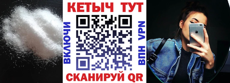 Кетамин VHQ  Аткарск 