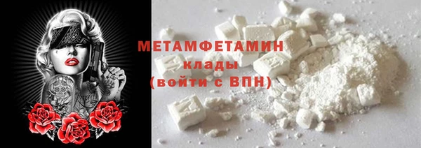 меф VHQ Аркадак