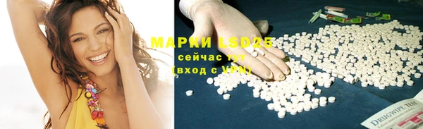 таблы Арсеньев