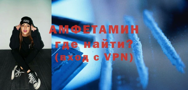 меф VHQ Аркадак