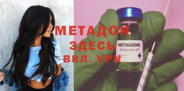гидропоника Армянск