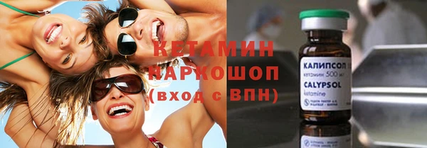 гидропоника Армянск