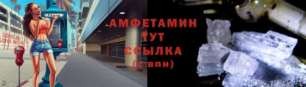 меф VHQ Аркадак