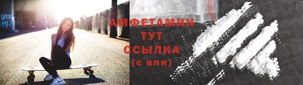 таблы Арсеньев