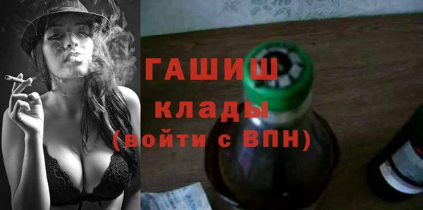 гидропоника Армянск