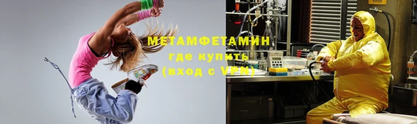 таблы Арсеньев