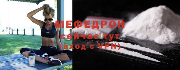 таблы Арсеньев