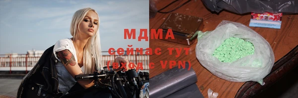 таблы Арсеньев