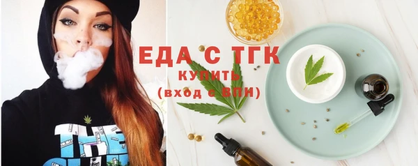 меф VHQ Аркадак