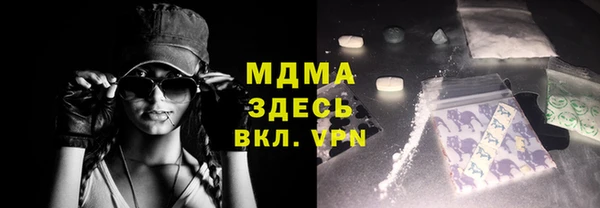 таблы Арсеньев