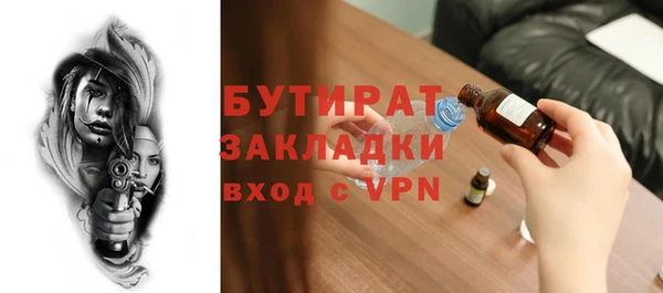 таблы Арсеньев