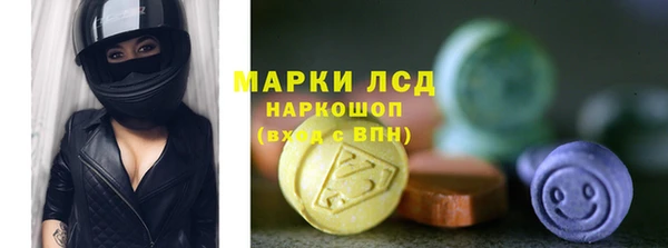 гидропоника Армянск
