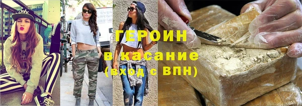 меф VHQ Аркадак