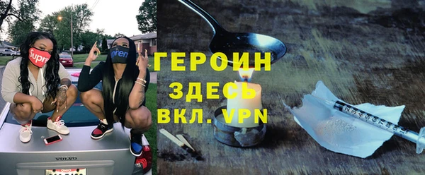 гидропоника Армянск