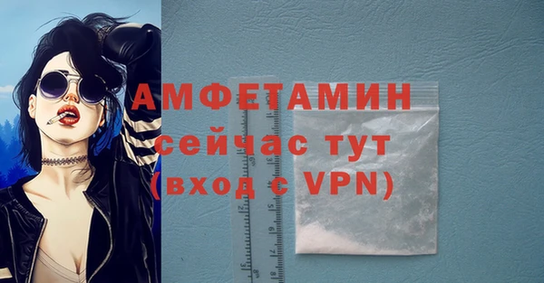 меф VHQ Аркадак