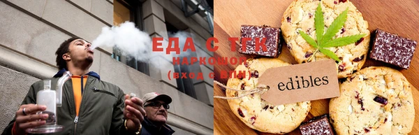 таблы Арсеньев