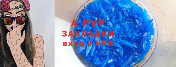 меф VHQ Аркадак