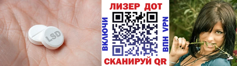 ЛСД экстази кислота  Аткарск 