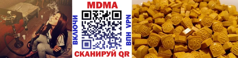МДМА VHQ  Аткарск 