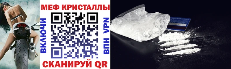 Мефедрон мука Аткарск