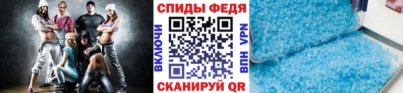 Первитин Methamphetamine  Аткарск 