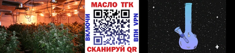 магазин    Аткарск  Дистиллят ТГК вейп с тгк 