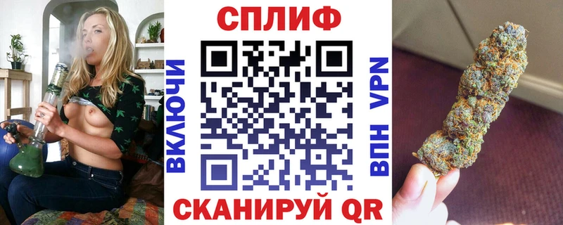 Шишки марихуана план Аткарск